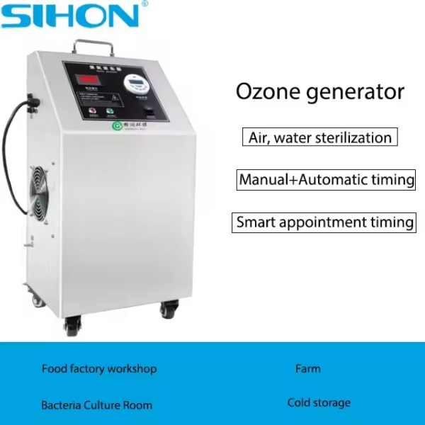 20g ozone generatorozone generatorLarge space disinfection